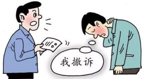 行政诉讼撤诉规定2007