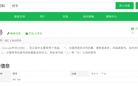 由合同条款“自双方签字盖章之日起生效”引发的思索
