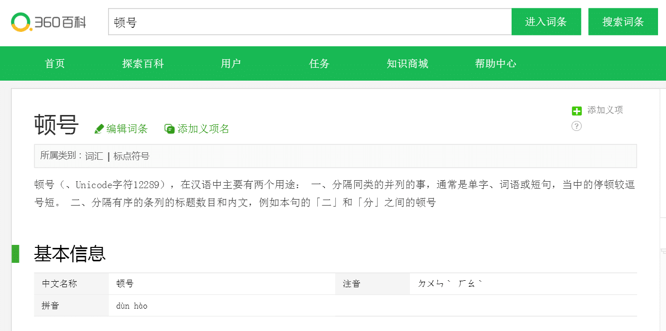 由合同条款“自双方签字盖章之日起生效”引发的思索