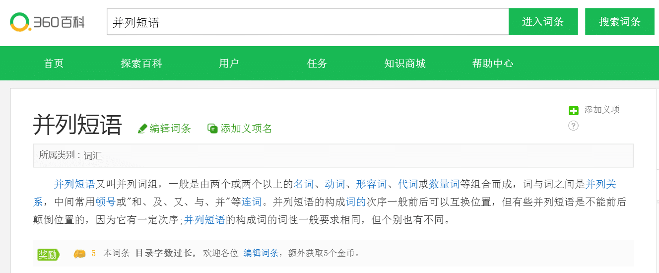 由合同条款“自双方签字盖章之日起生效”引发的思索