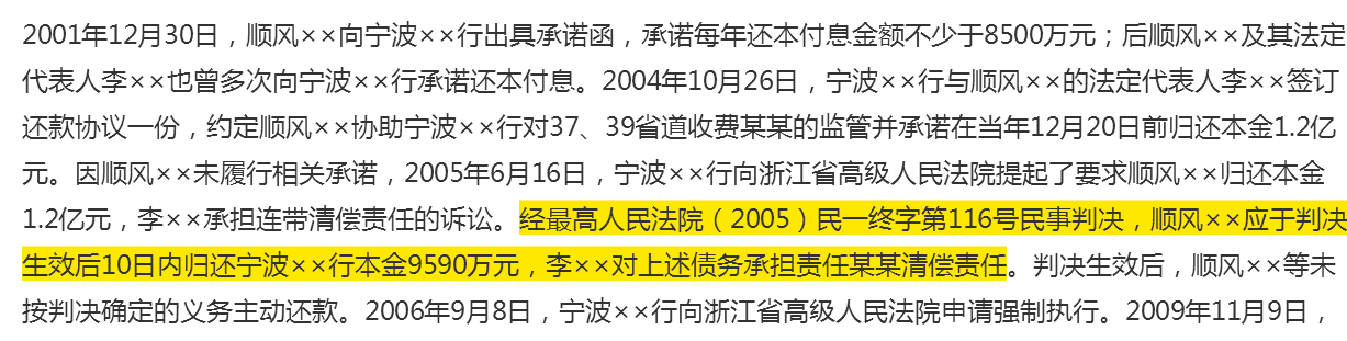 由合同条款“自双方签字盖章之日起生效”引发的思索