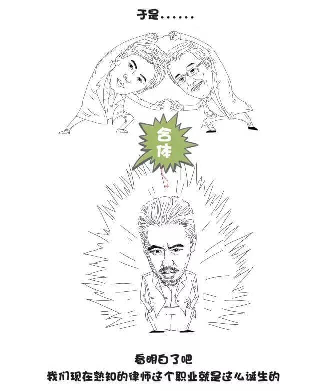 律师职业由来