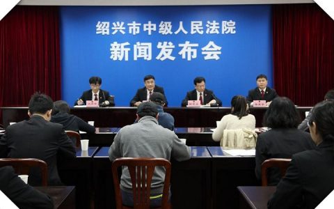 绍兴中院关于审理建筑领域民商事纠纷案件若干问题的纪要