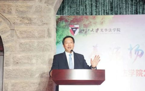 泽大所王小军主任出席浙江大学光华法学院毕业生典礼
