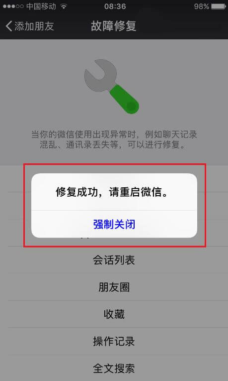 电子证据取证指引：短信、支付宝、微信等9大电子证据如何取证、存证、举证？