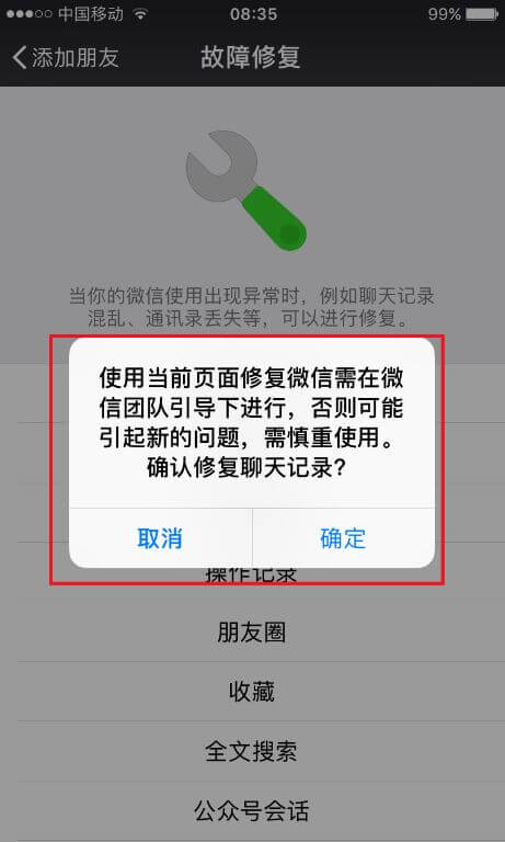 电子证据取证指引：短信、支付宝、微信等9大电子证据如何取证、存证、举证？