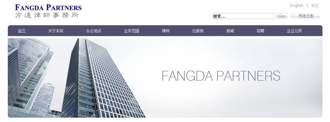 “红圈所”及两万元俱乐部
