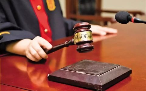 【重大改革】司法机关机构改革来了……