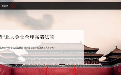 “红圈所”及两万元俱乐部