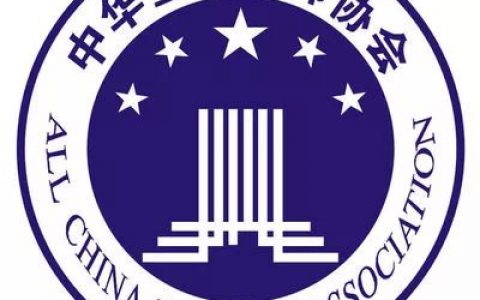 律师正名宣传片视频：我为什么做律师