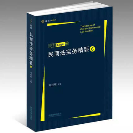 离婚时如何分割房产？ 离婚房产分割问题实务分析