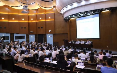 绍兴市“打造最佳营商环境”青年律师研修班在华政开班