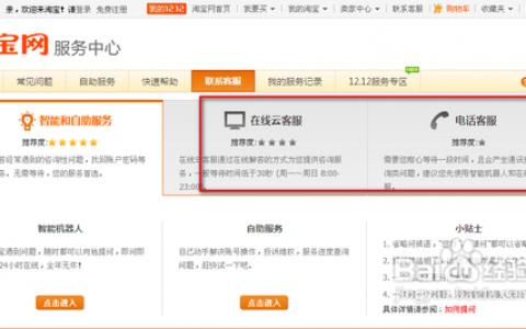 杭州互联网法院十大典型案例：网络服务合同中违约条款的效力认定及损失的确定