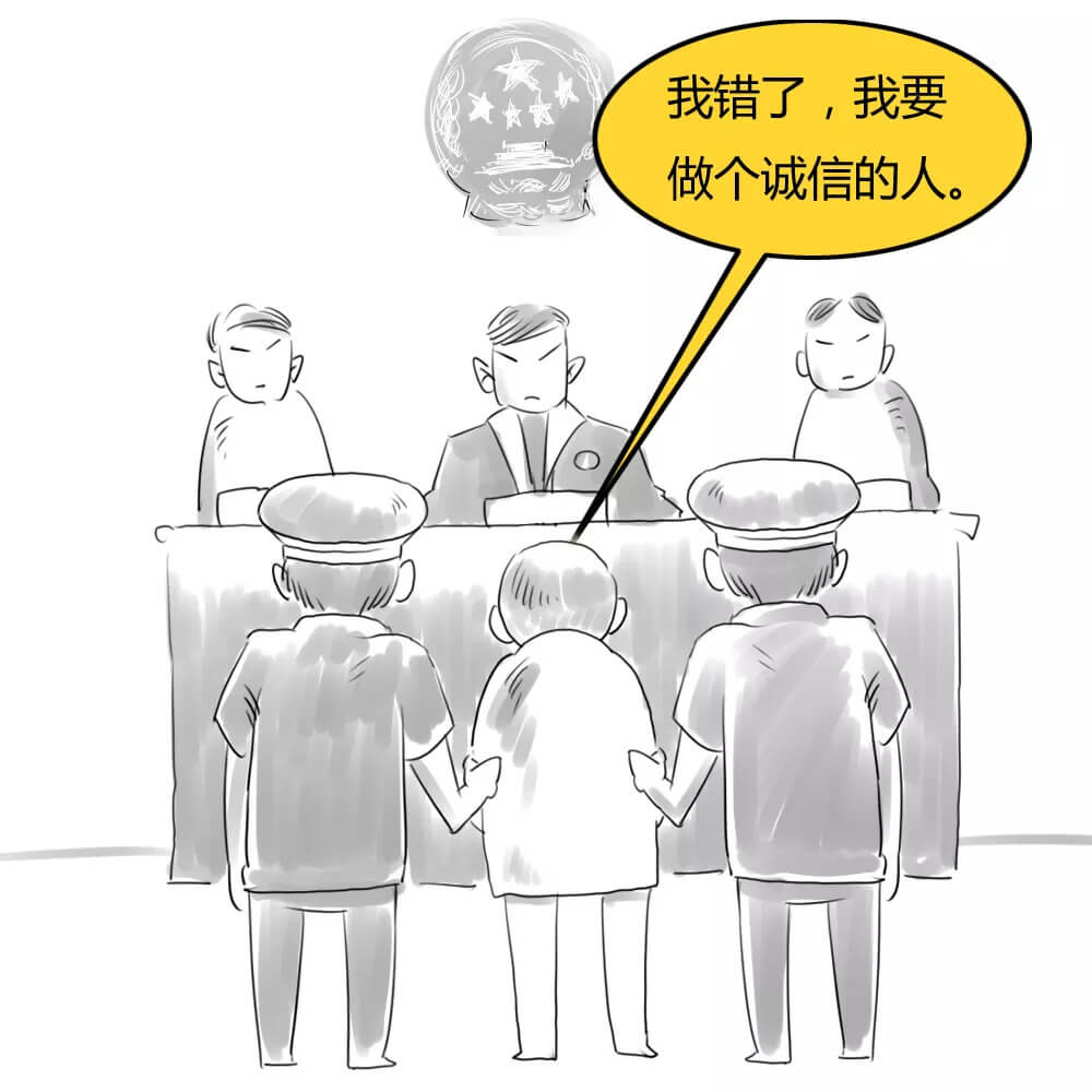 官司赢了，执行申请了，可为啥还是拿不回钱？