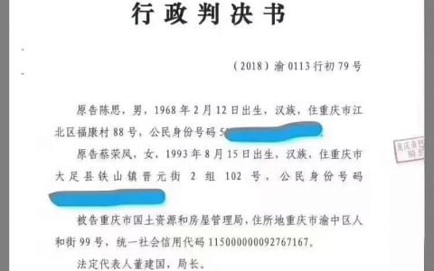 不动产登记机构拒向律师提供“房产信息查询服务”，违法！