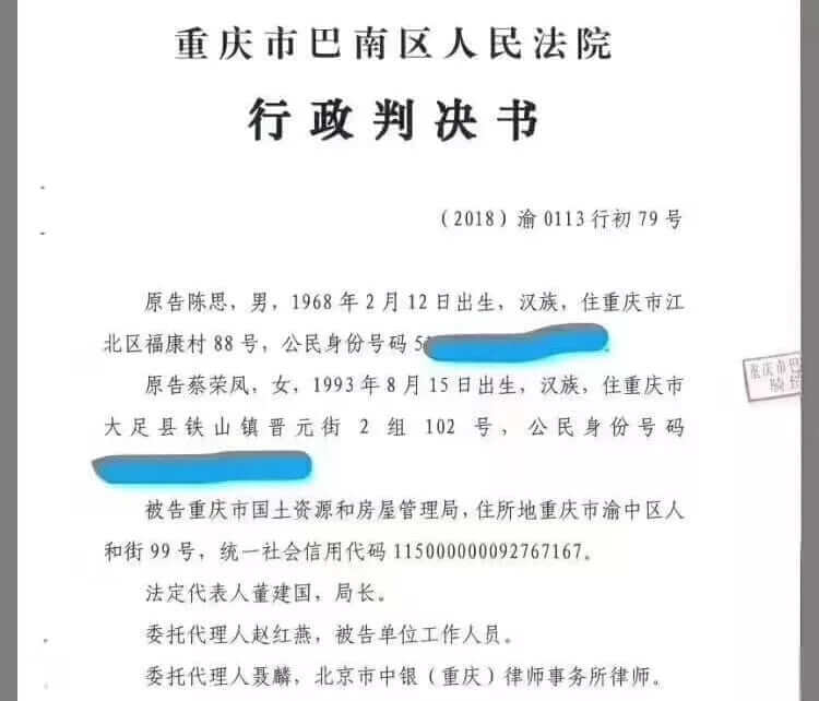 不动产登记机构拒向律师提供“房产信息查询服务”，违法！