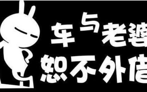 朋友借车发生交通事故，车主被判赔，律师支招：做到3点车主可不担责！