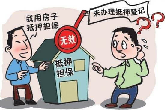 最高法：为民间借贷提供担保的房屋买卖合同无效！