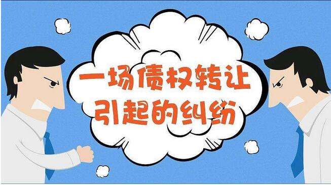 债权转让通知并非债权转让合同生效要件，但是债权转移的要件