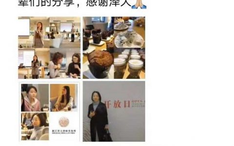 有朋自高校来——记泽大开放日职业规划专场