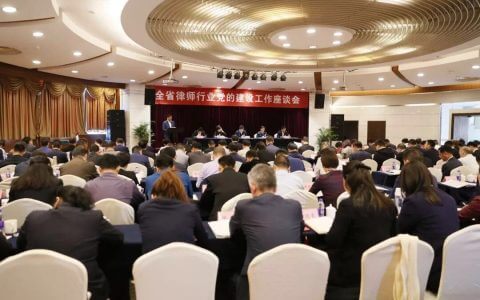 泽大绍兴所主任俞友根律师荣获“浙江省律师行业优秀党员律师”称号