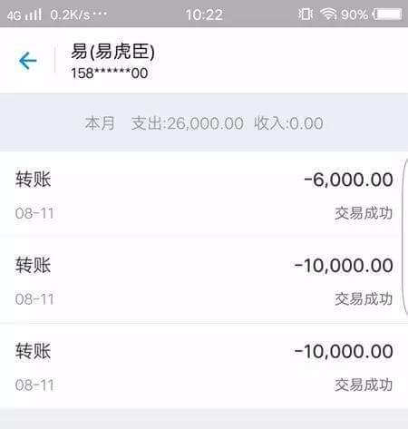 只有转账记录能否证明双方借贷关系成立？