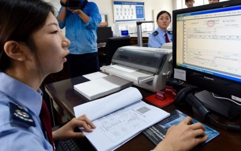最高法院:转让股权时为规避税款签订阴阳合同的法律效力