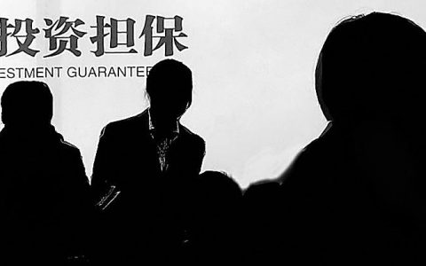 最高院：公司为股东或实际控制人提供担保11则判例