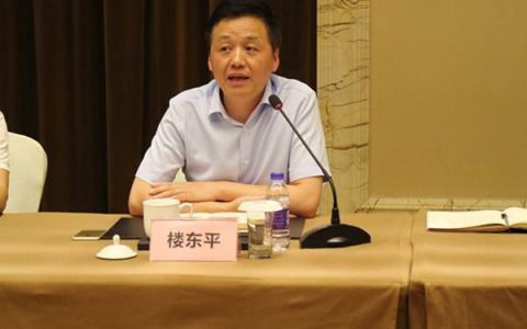 绍兴律协“会长开讲啦”第一期