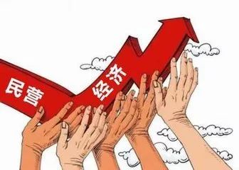 绍兴中院出台保障民营经济高质量发展意见31条