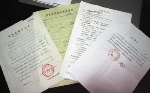 无证房屋租赁合同效力如何认定？