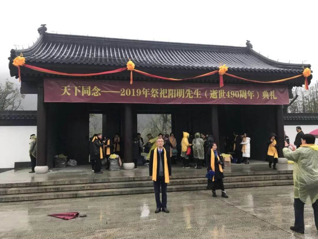 泽大律师怀阳明，祭祀典礼组队行