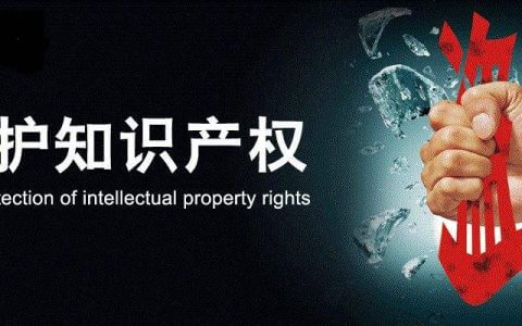 知识产权与竞争纠纷类下新增3类案由