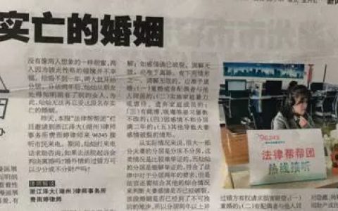 婚外情的过错方能少分或不分财产吗？泽大律师为您解答