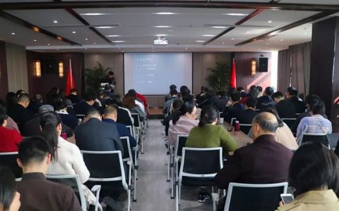 绍兴市律协举办“工伤保险疑难解读”专题讲座