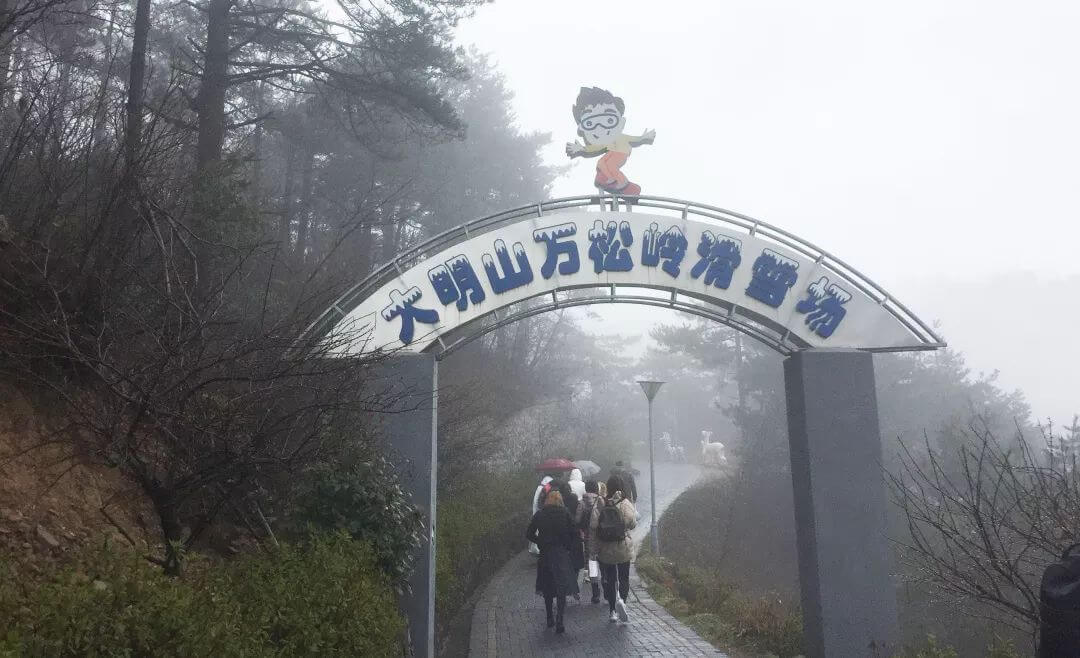 泽大首次滑雪体验旅程圆满结束