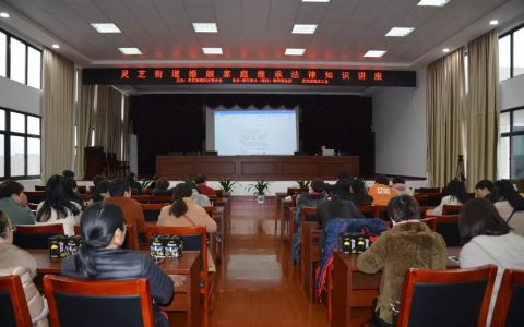 关爱女性，法律先行