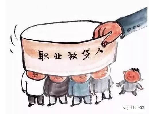 柯桥区首批职业放贷人名录曝光！