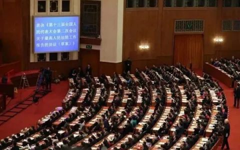 绍兴中院发布执行办案流程大全图