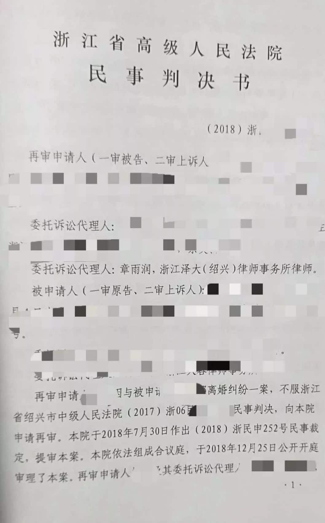 来而不往非“礼”也，天价彩礼需规制