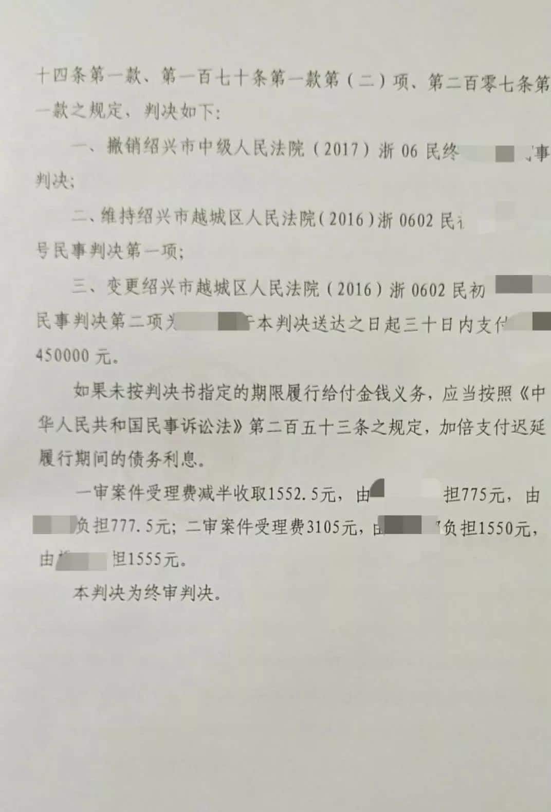 来而不往非“礼”也，天价彩礼需规制