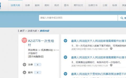 司法实践中，法院判决一次性支付抚养费，会考量哪些因素？