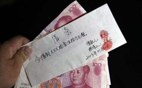最高院:仅凭借条提起民间借贷诉讼,能否认定借贷关系成立?