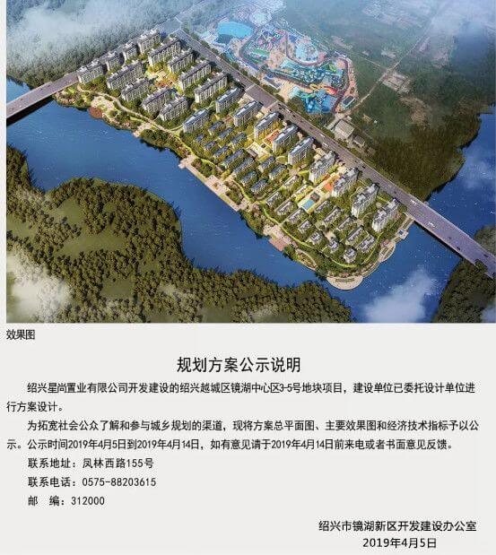 绍兴镜湖近两年土拍市场战况一览