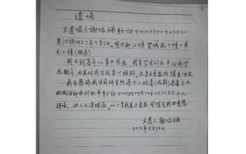 订立一份没有烦恼的遗嘱拢共分几步？