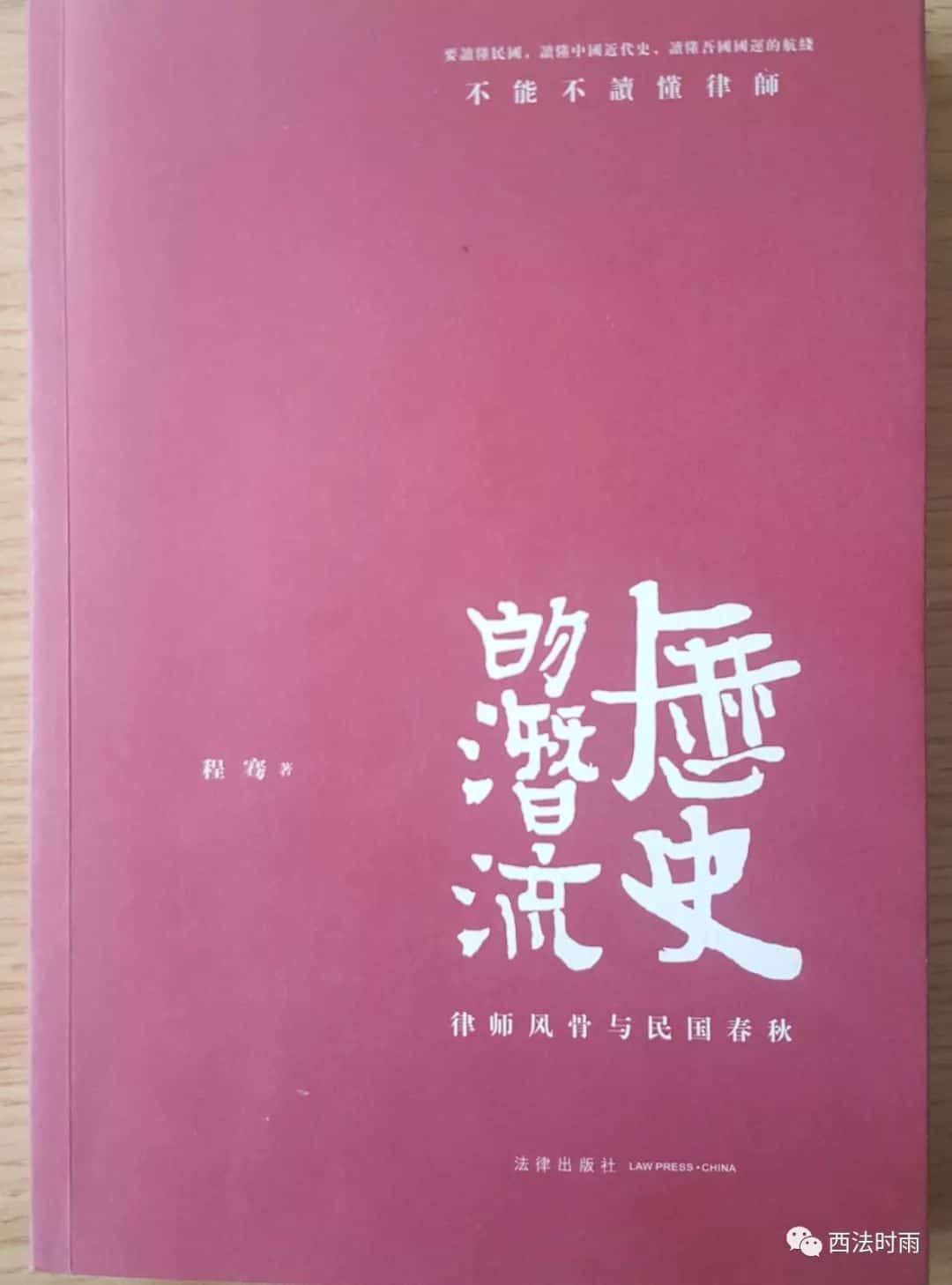 致敬律师制度恢复重建40年， 我们今天应该怎样对待律师？