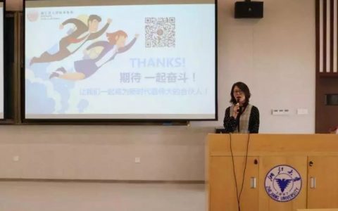 泽大所参加浙江大学光华法学院2019年法律职业专场宣讲会