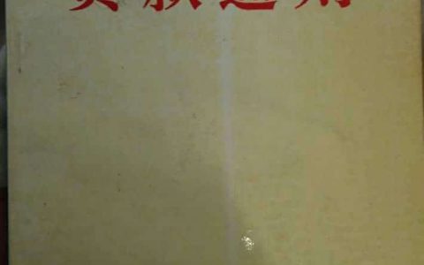 贷款通则（1995）