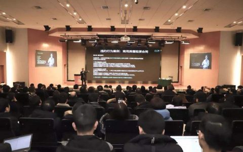 “合同起草与审查实务”专题讲座7月15日起报名