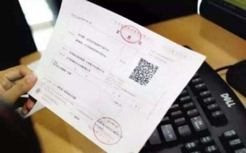 虚开增值税专用发票犯罪数额认定的探讨